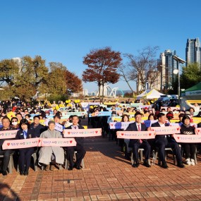(2023)울산광역시 청소년축체 (靑)
