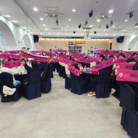 (2023)울산광역시 청소년참여 원탁토론